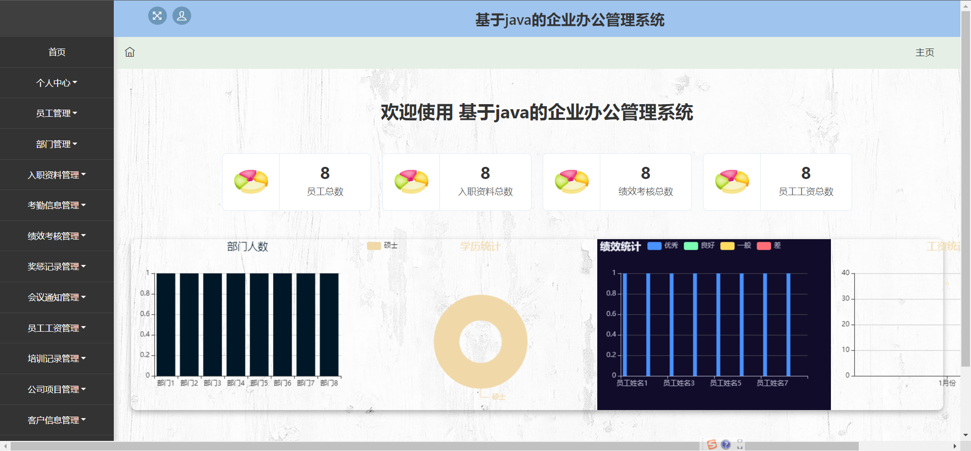 关于jsp系统的信息 关于jsp体系
的信息〔关于jsp体系的信息有哪些〕 新闻资讯