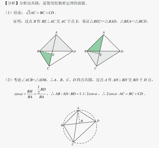 c846cad4590ab9ce2ba11d546caa710a.png