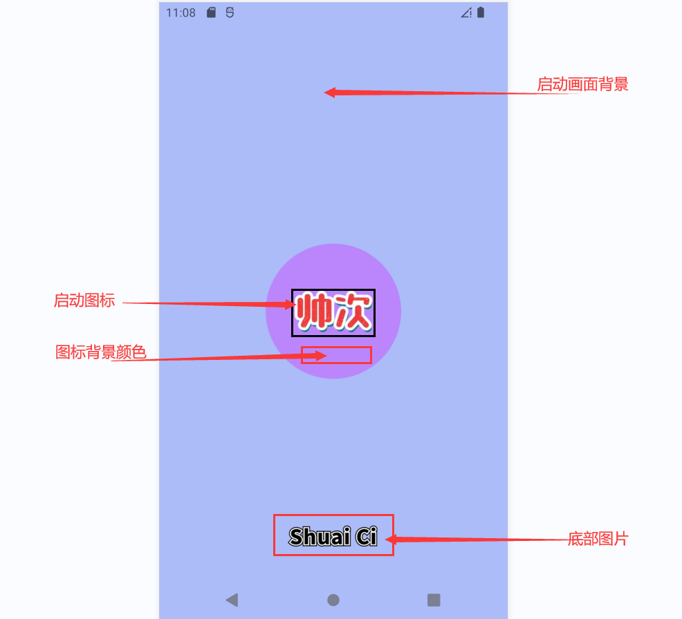 Android 12 启动画面-SplashScreen(1),词库加载错误:未能找到文件“C:\Users\Administrator\Desktop\火车头9.8破解版\Configuration\Dict_Stopwords.txt”。,网络,没有,进入,第7张