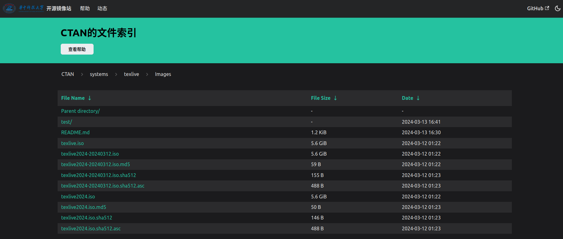 image-20240819171528777