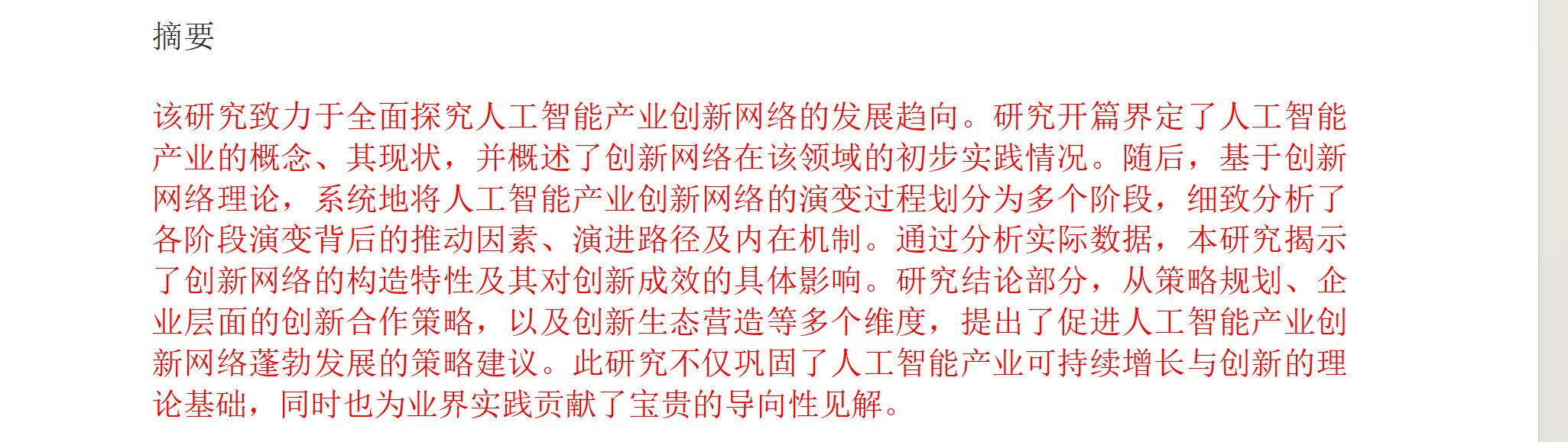 c85599c6aaccc57ded7229cff29cd527.jpeg