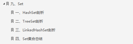 Java集合知识点，吃透这一份腾讯T4大牛总结的笔记就够了