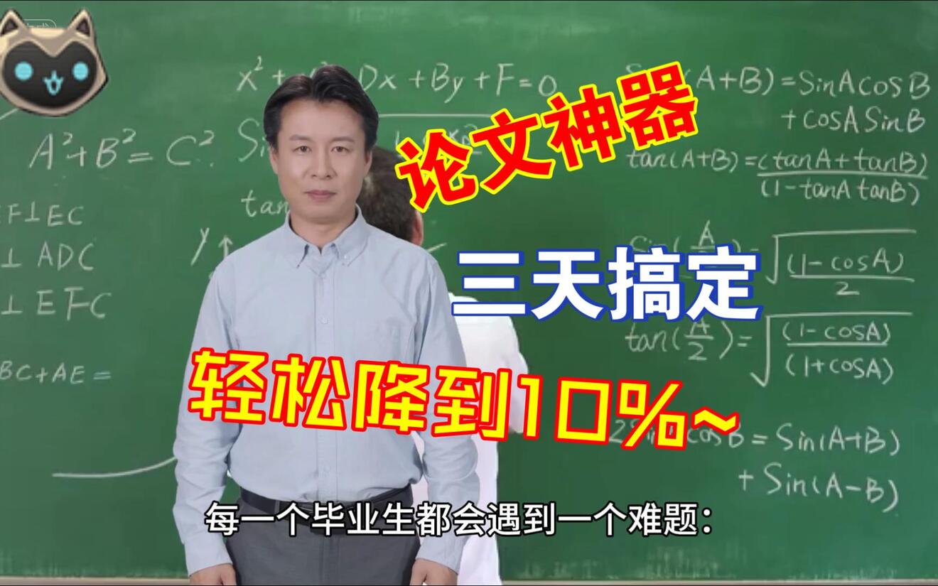 怎么降AI率中文：探索中文语境下的策略