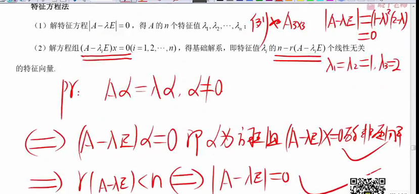 image-20230216214109758