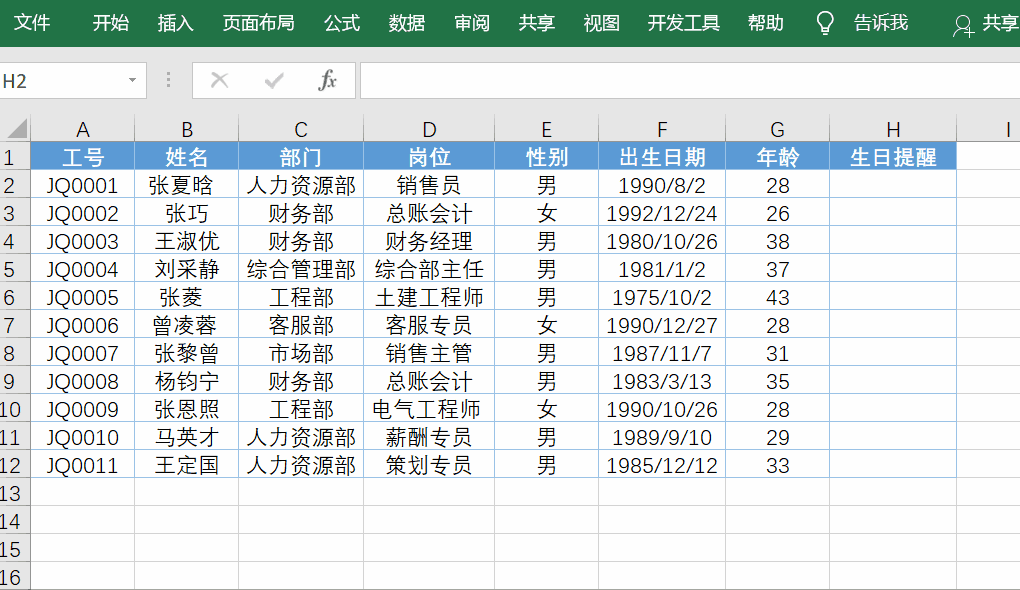 c860d2064db56db39ce1393126d3f4e6.gif