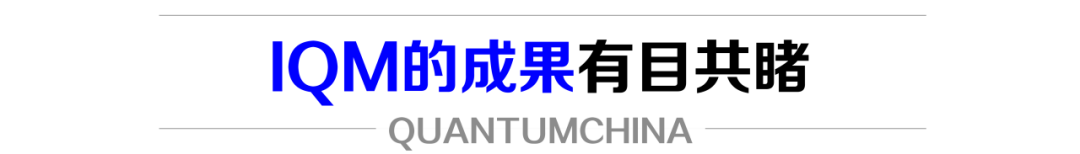 搞大事！法国邀请芬兰公司建量子工厂