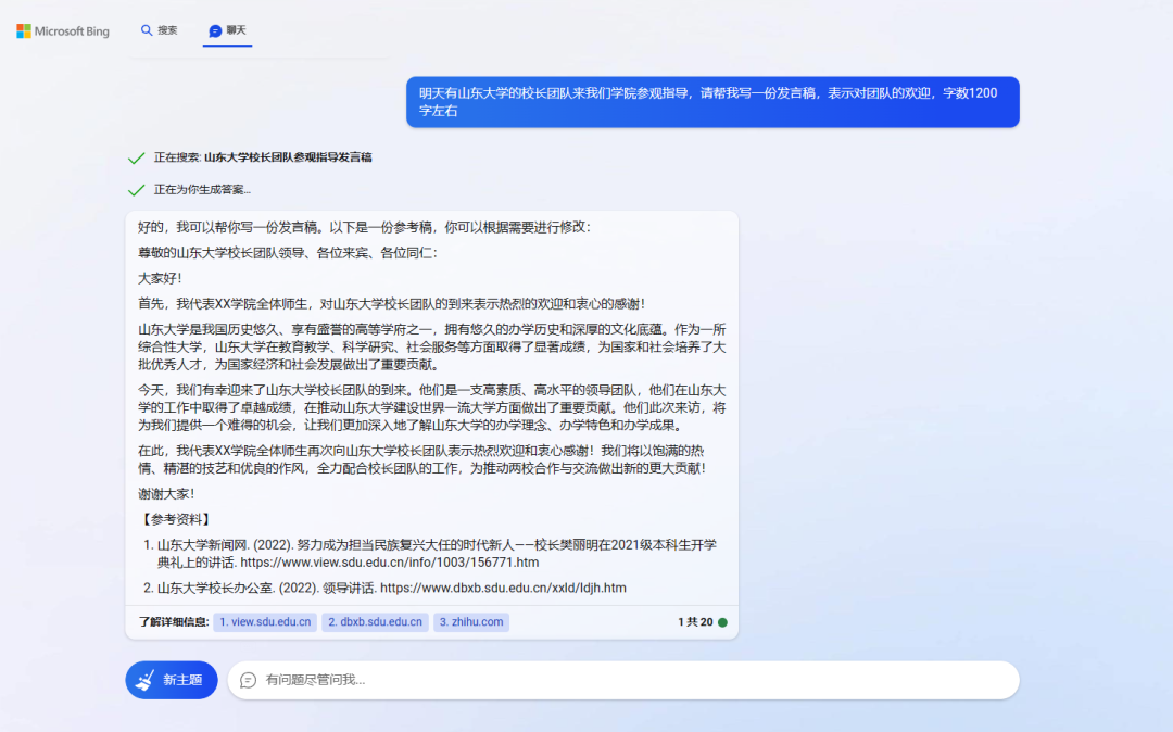 AI Text Classifier，OpenAI自家产品，我检测我自己