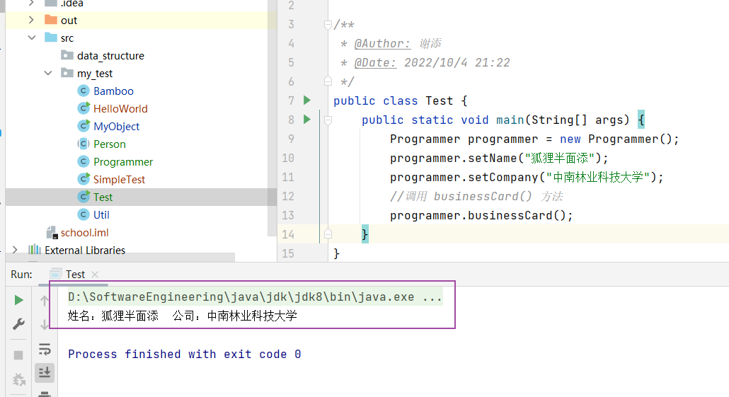image-20221004230207448