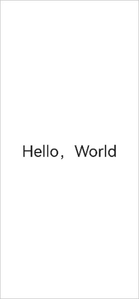 入门篇:创建和运行Hello World