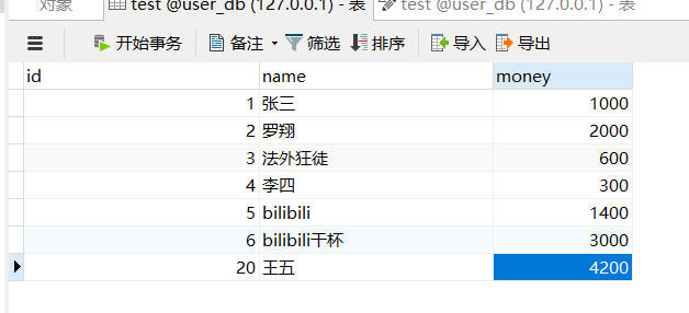 c866d6b97711d2e023507f13d3132700.png