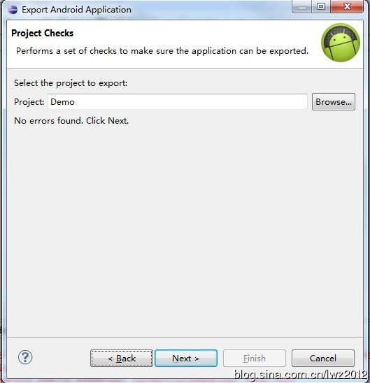 android应用之——为自己的apk签名