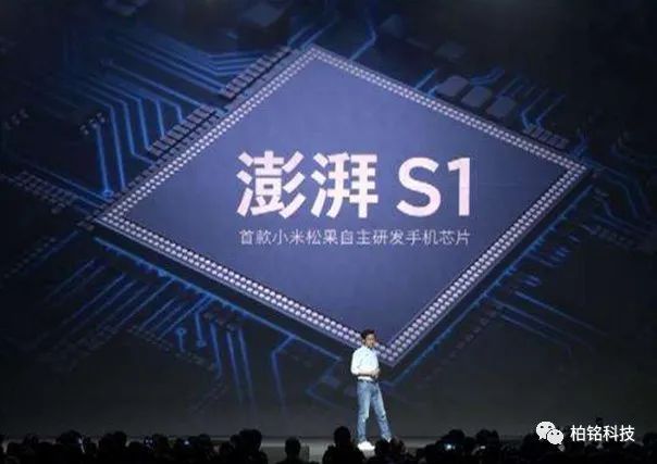 小米继承华为宏愿在芯片技术研发上不断突破撑起自主研发大旗