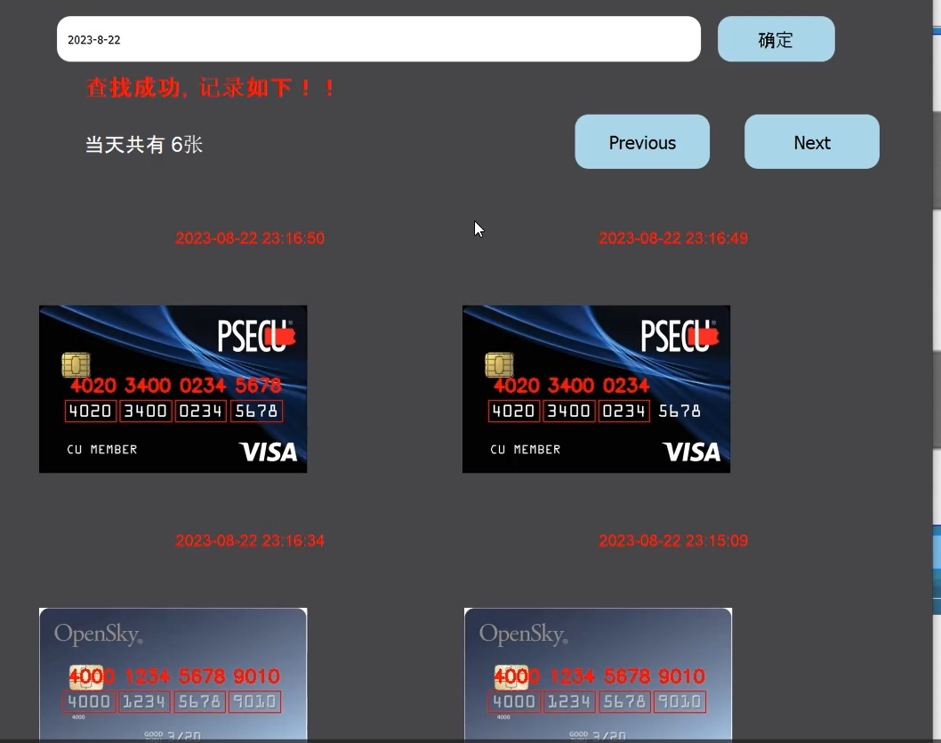 基于python+pyqt实现opencv银行卡身份证等识别