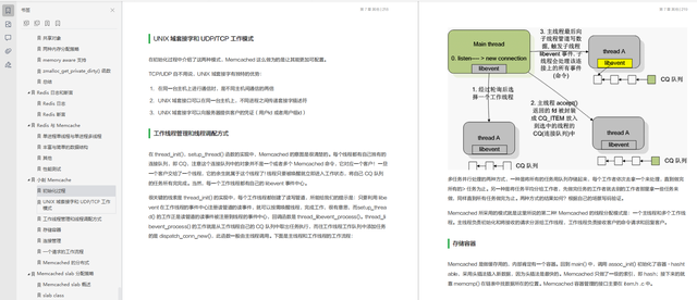 java socket文件传输程序_java文件流传输