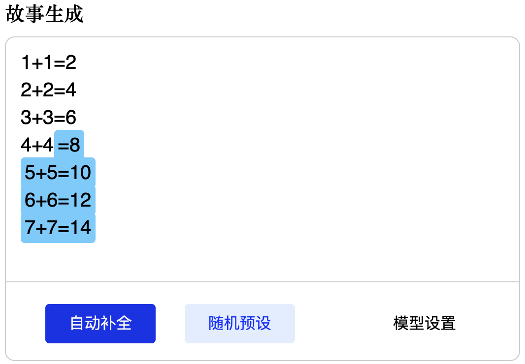 中文版GPT-3来了？智源、清华发布清源 CPM——以中文为核心的大规模预训练模型