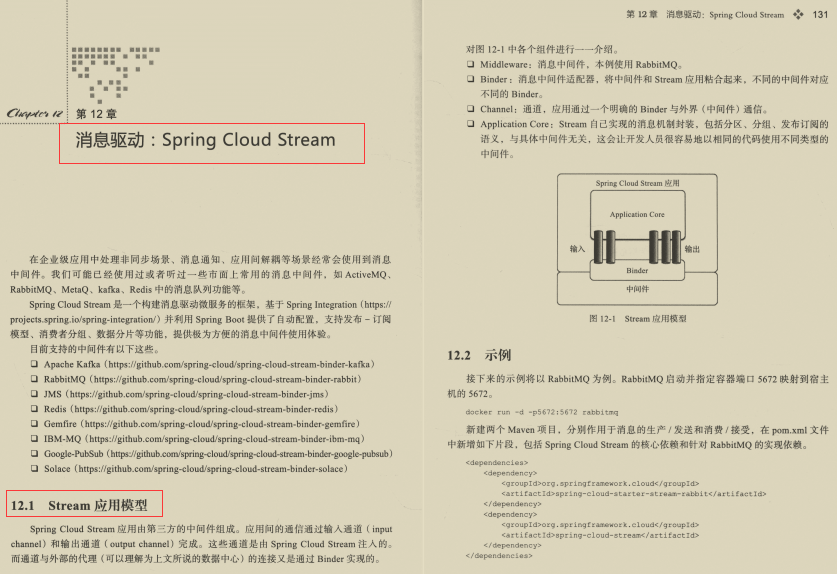 超赞，肝完这份阿里微服务高阶笔记，我构建出了自己的“微”服务