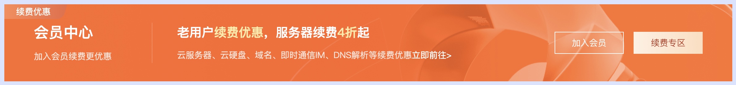 2023年腾讯云双11活动入口及内容详细解读