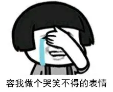 字节跳动android面试凉凉经:题目基本都答对,但一面