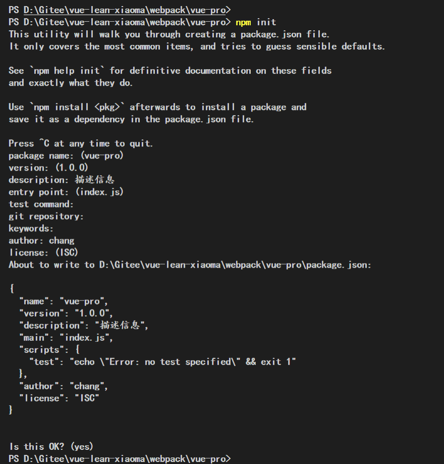 image-20210110171149658