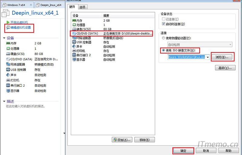 3、编辑虚拟机设置，CD/DVD设置，浏览ISO，选择前面提到的VMware Workstation安装目录路径下的：linux.iso，当然若您的系统是windows，就选择windows.iso镜像文件，大家根据自己的操作系统来选择即可。