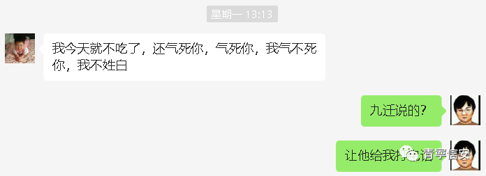 不能你说对不起，别人就一定要说没关系——与九迁沟通他的冲动和错误