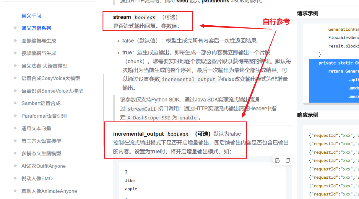 image-20240924210214918