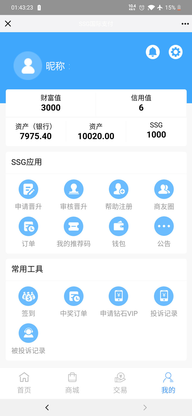 c89612b241c10f1433aa3ce35f567a59.png