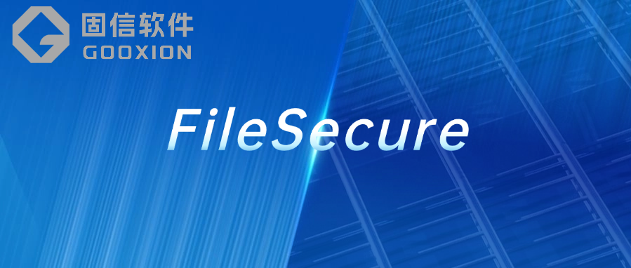 FileSecure