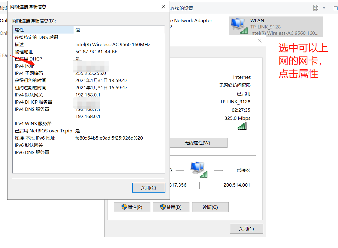 image-20210131141750601