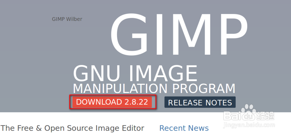 How to install GIMP software on Ubuntu