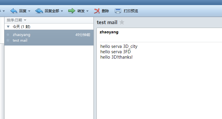 RedHat8.4安装邮件服务器