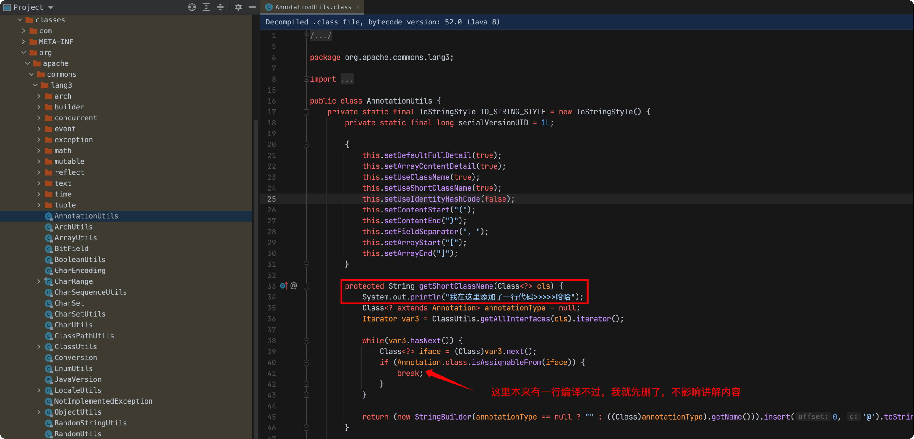 编译期动态替换三方包中的Class文件_开发一个maven编译时修改class的插件CSDN博客