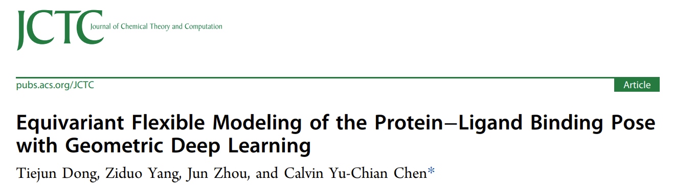 JCTC | 利用几何深度学习对蛋白质-配体结合pose进行等变灵活建模