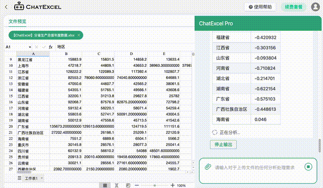 c8b51b82ce6d96e18c1d1a49cf452f00.gif