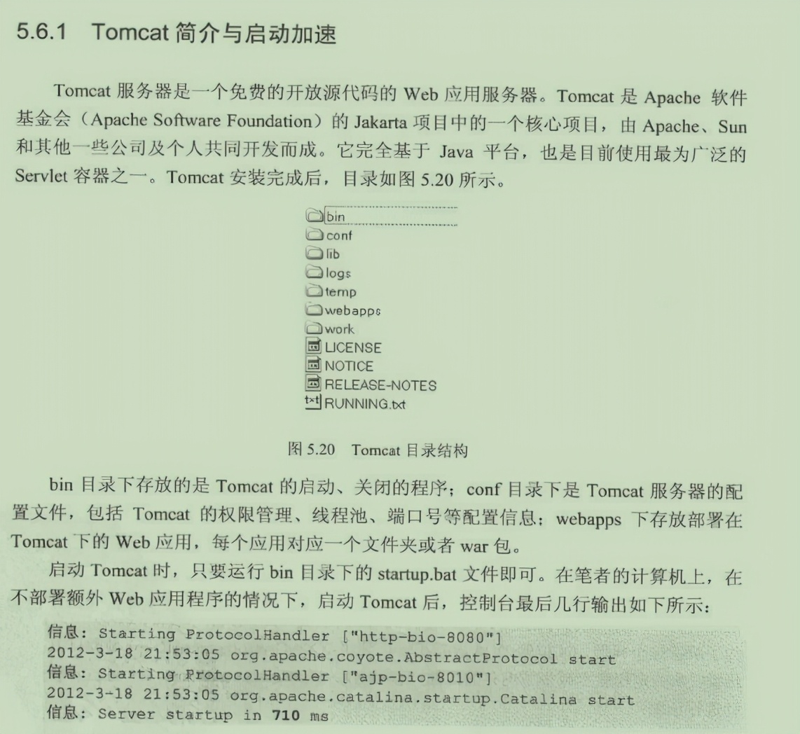 秒变“快男”了！鹅厂内部强推Java优化手册，快了不止一点点