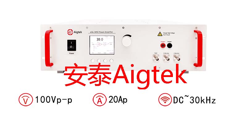 安泰ATA-309C：功率放大器的分类及区别是什么