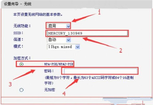 php网站mercury安装,mercury300m无线路由器设置教程 教你正确安装无线路由器