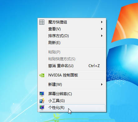 win7系统调节鼠标灵敏度的方法分享