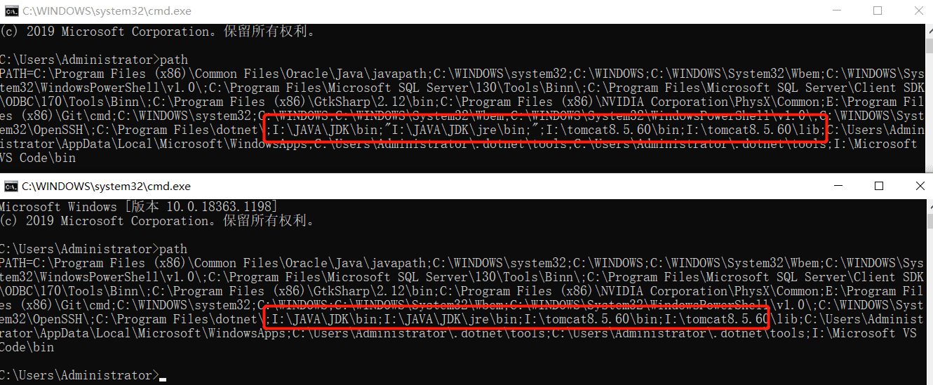 java安裝invalidjavajdk安裝及javac命令無效解決方案