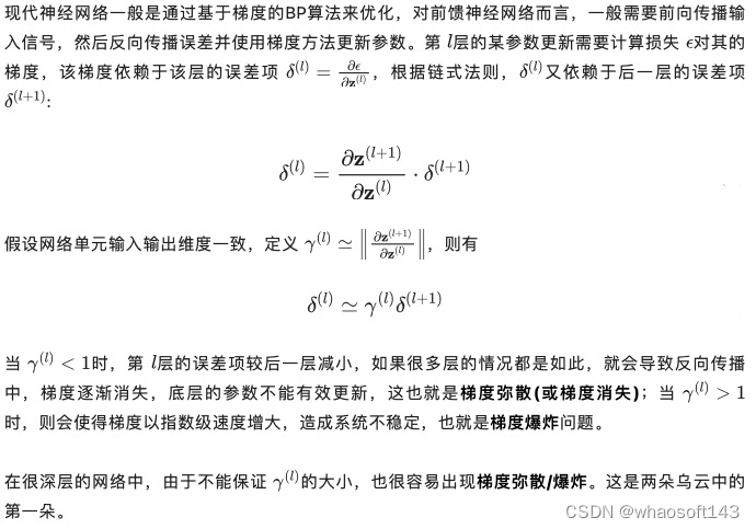 残差网络~_人工智能_02