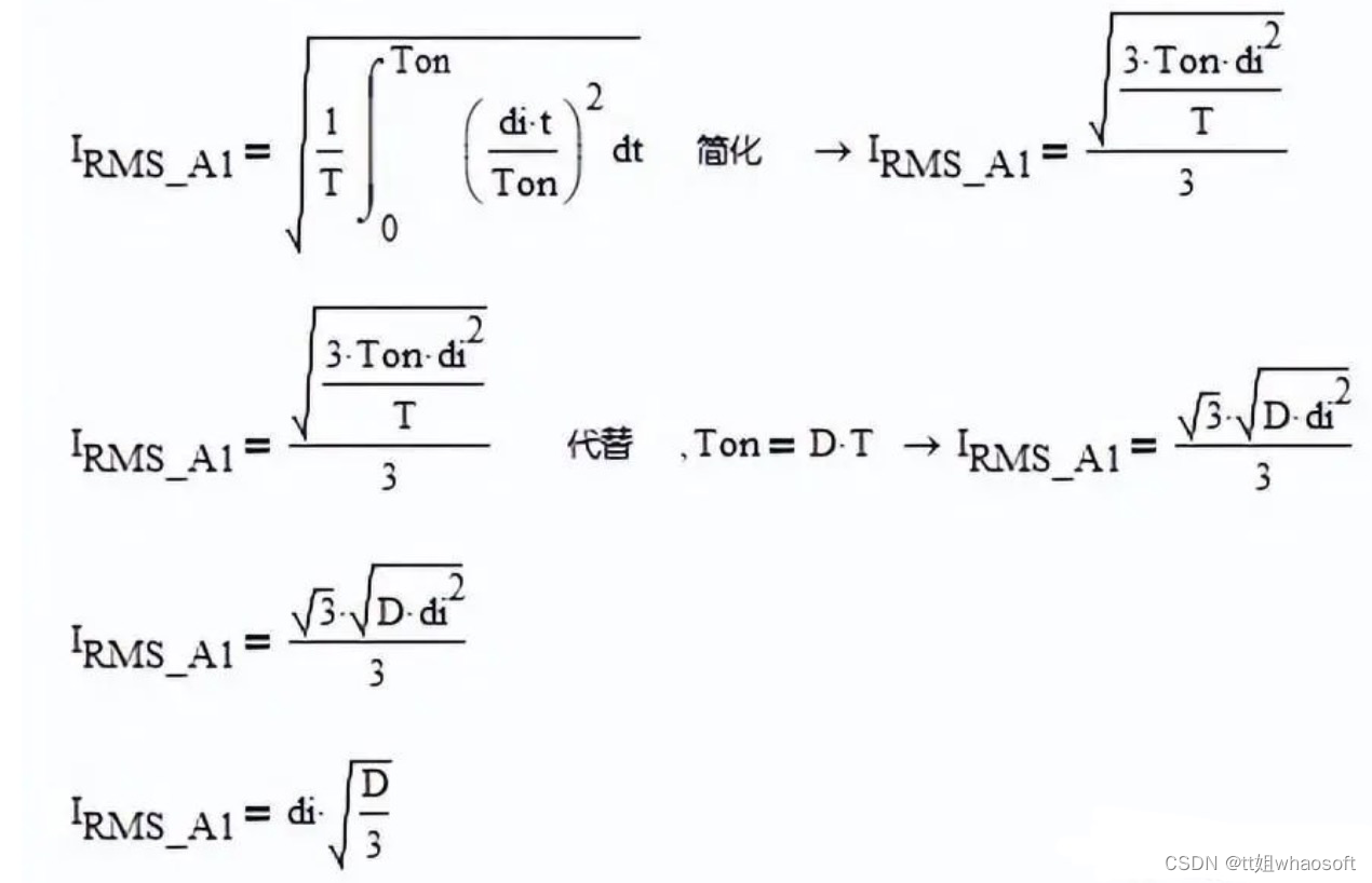 嵌入式分享合集98_嵌入式硬件_15