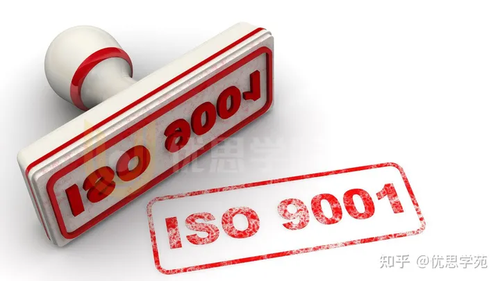 ISO9001是什么？ISO9000和ISO9001有何关系？
