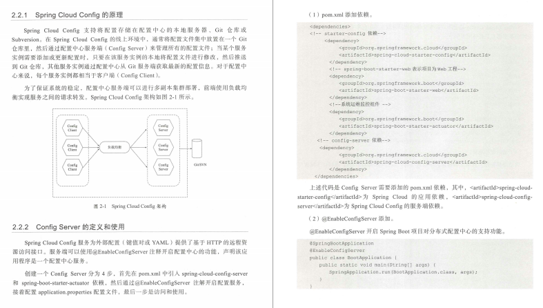 终于啃完了Java核心原理+框架“面试圣经”成功五面上岸美团