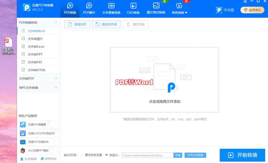 c8cc1b495095c21acf65dfdb26455549.gif
