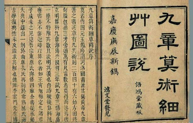 这时候还得看我国古代的《九章算术》提出的更相减损术.