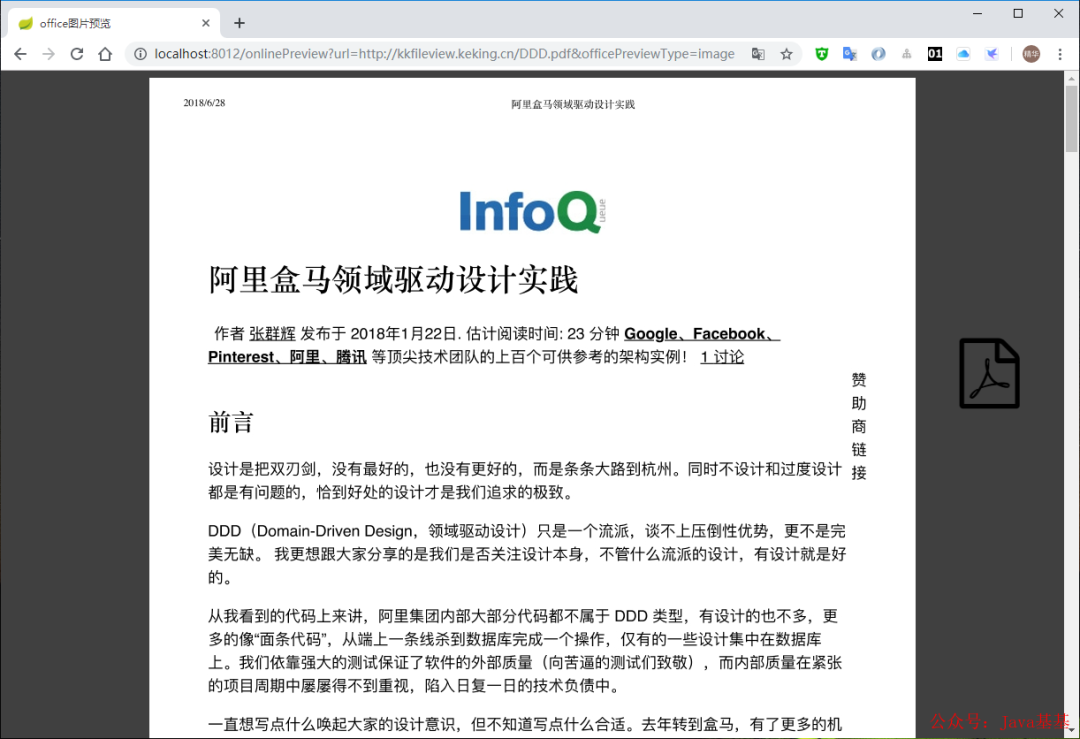 c8cef1eb36d52a14671c8d32479c998b.png