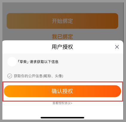 What does Taobao and Tmall channel membership purchase mean?  How to activate Tmall Taobao channel membership purchase? What is the use?