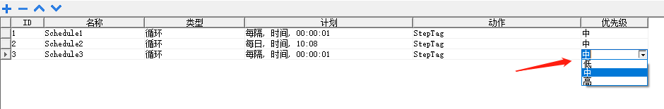 如何实现虹科物联网HMI/网关的调度器功能？