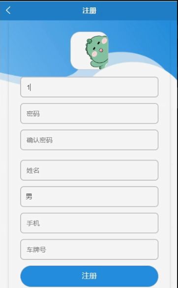 智能微信管理系统 c8e776e9e027bfaca46c793b2577c2a4.jpeg