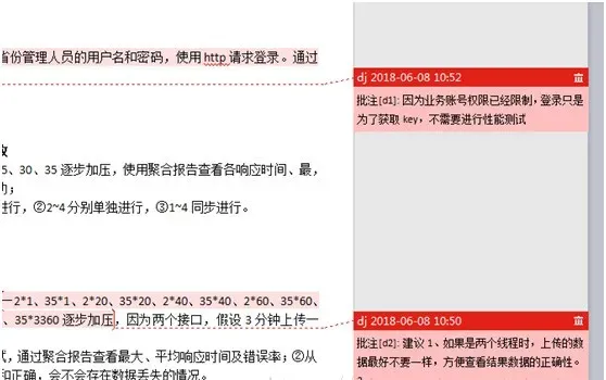 使用Jmeter进行性能测试的这套步骤，涨薪2次，升职一次